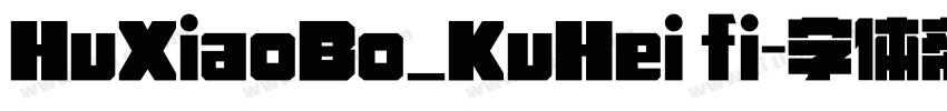 HuXiaoBo_KuHei fi字体转换